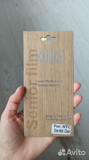 Защитная пленка на телефон