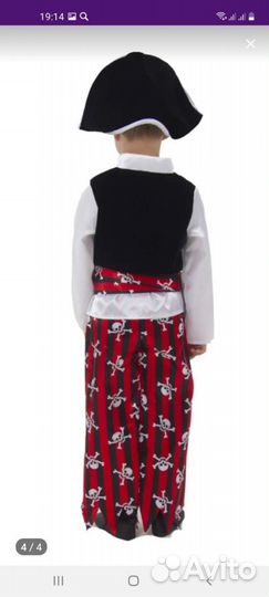 Костюм пирата