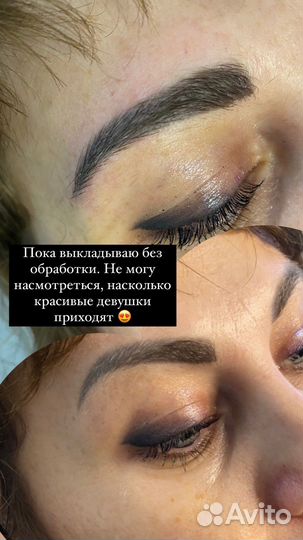 Микроблейдинг бровей/ перманент волосковая техника