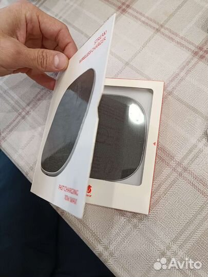 Беспроводное зарядное устройство