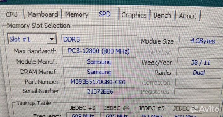 Оперативная память ddr3 4 gb ecc reg
