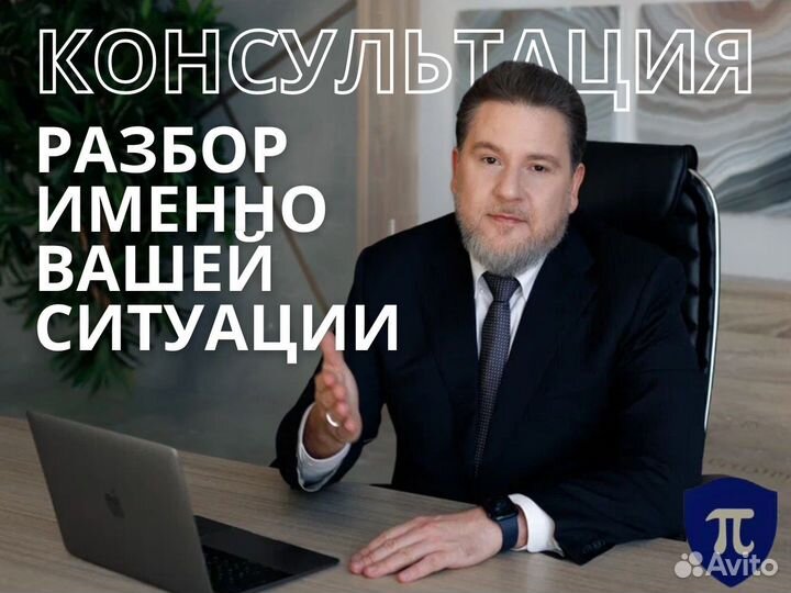 Помощь в рефинансировании кредита