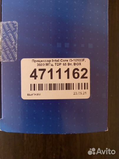 Кулер для процессора intel