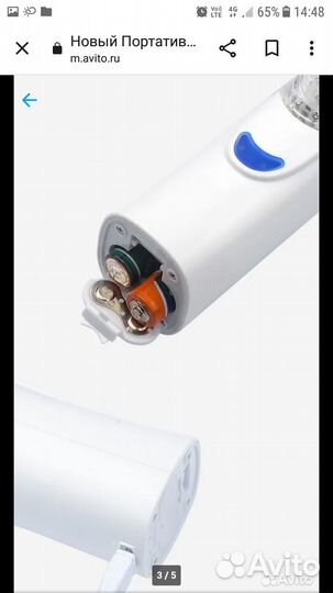 Ингалятор новый