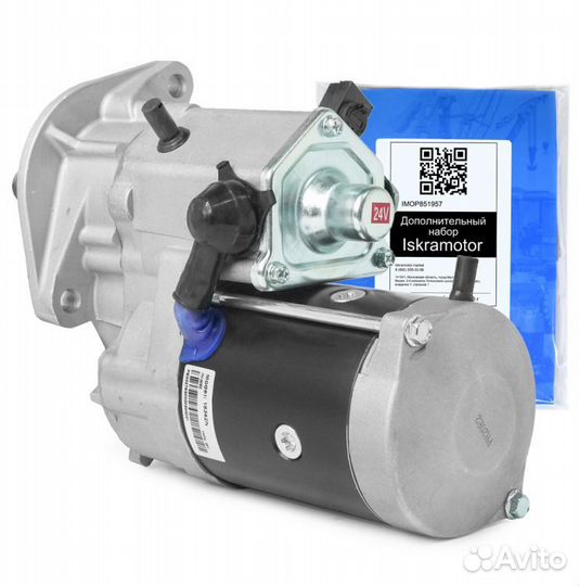 Стартер Case, Komatsu 6D107E, 24V доставка ТК
