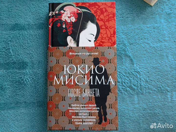 Продам книгу