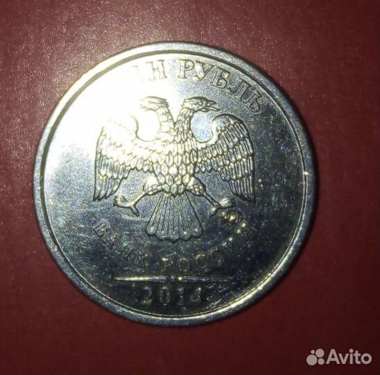 Редкие современные монеты