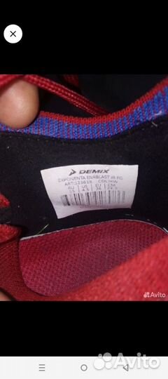 Футбольные бутсы