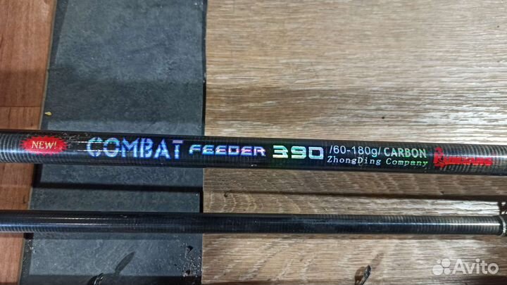 Фидерное удилище