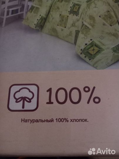 Белье постельное. Евро. Хлопок. Турция