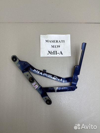 Петля багажника Maserati Quattroporte 5 M139