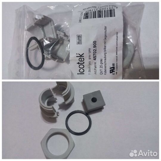 Разделяемый кабельный сальник QVT25