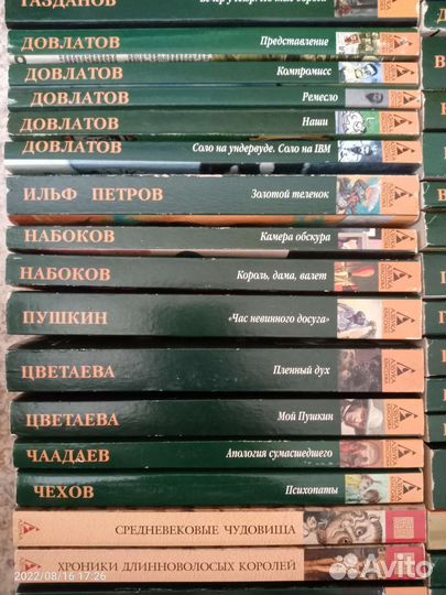 Азбука Классика Классики и современники серия книг