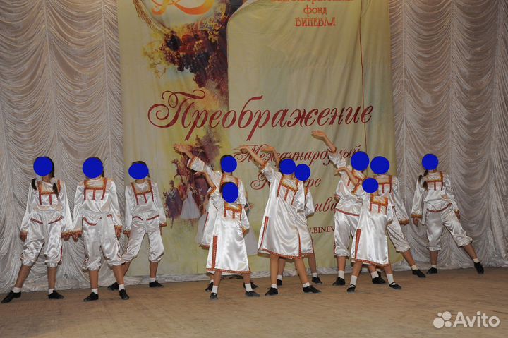 Танцевальный костюм