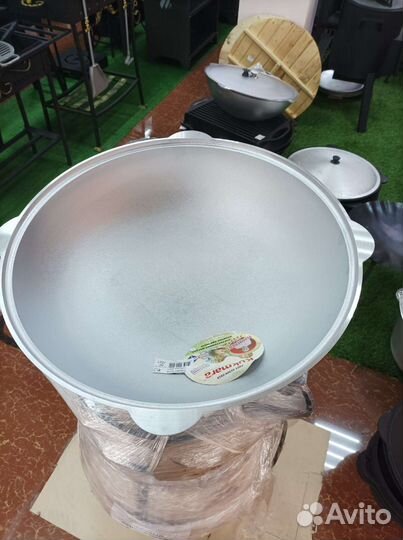 Казан алюминиевый 22 литра