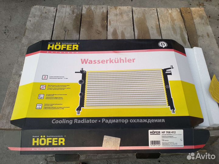 Радиатор охлаждения ваз 2109