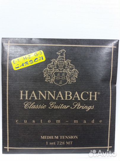 Профи струны / карбон для классики сред натяжение