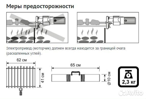 Шампуры - самокруты на 9 шампуров