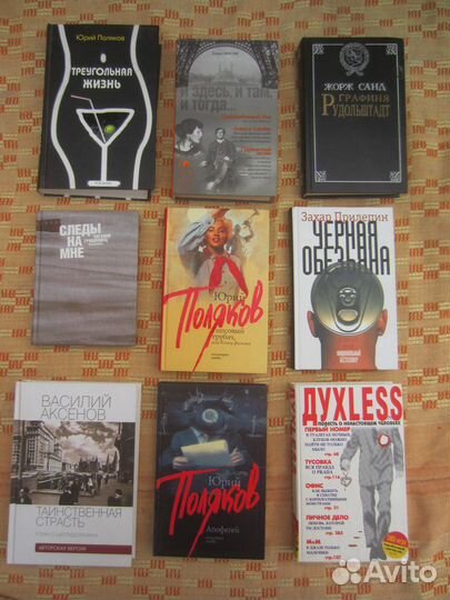 Виктор Пелевин. Встроенный напоминатель. 2002 год