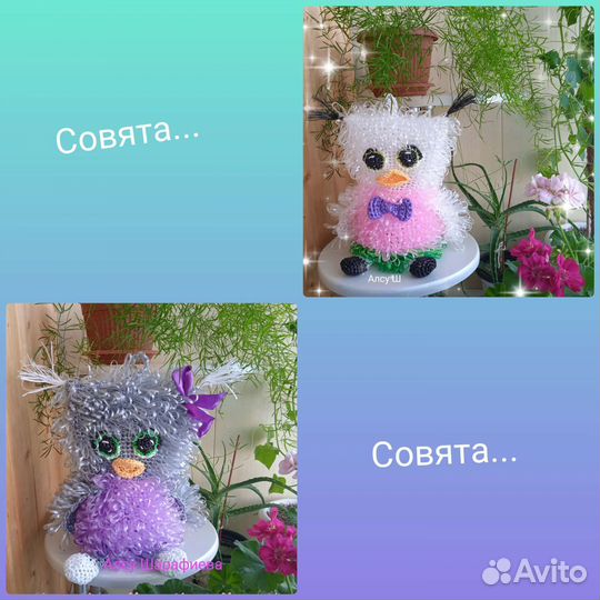 Мочалки игрушки