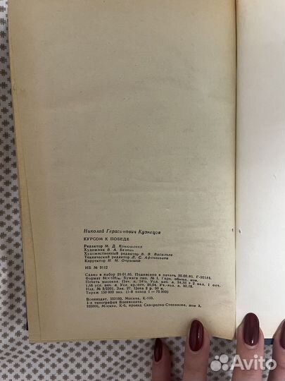 Советская литература