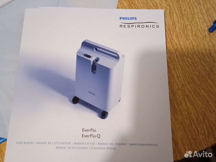 Кислородный апорат