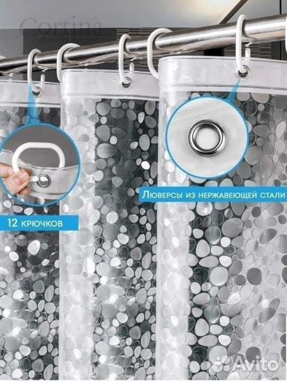 Штора, коврик для ванной новые