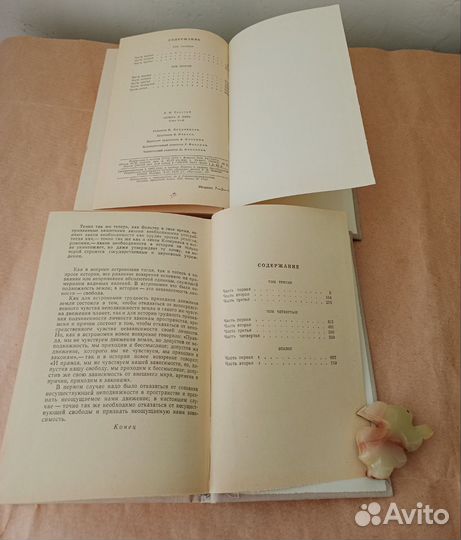 Л. Н.Толстой