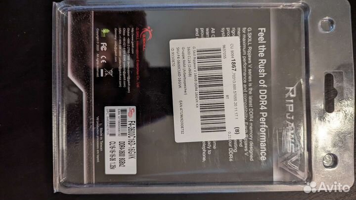 Оперативная память G.skill Ripjaws 16 Gb DDR4