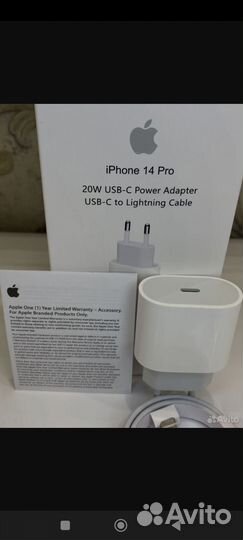 Быстрая зарядка для iPhone 20w