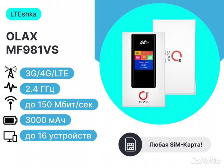 4g WI FI роутер Olax Mf981VS