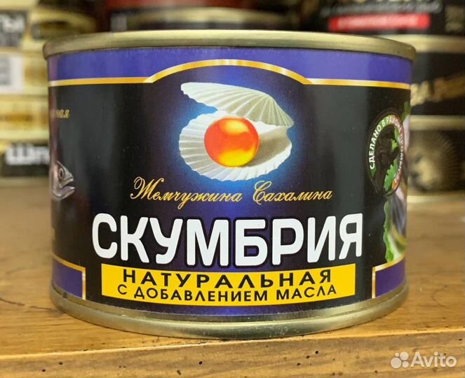 Скумбрия в масле