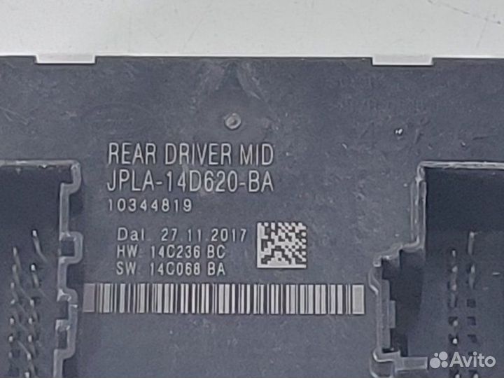 Блок управления дверьми задний правый Land Rover