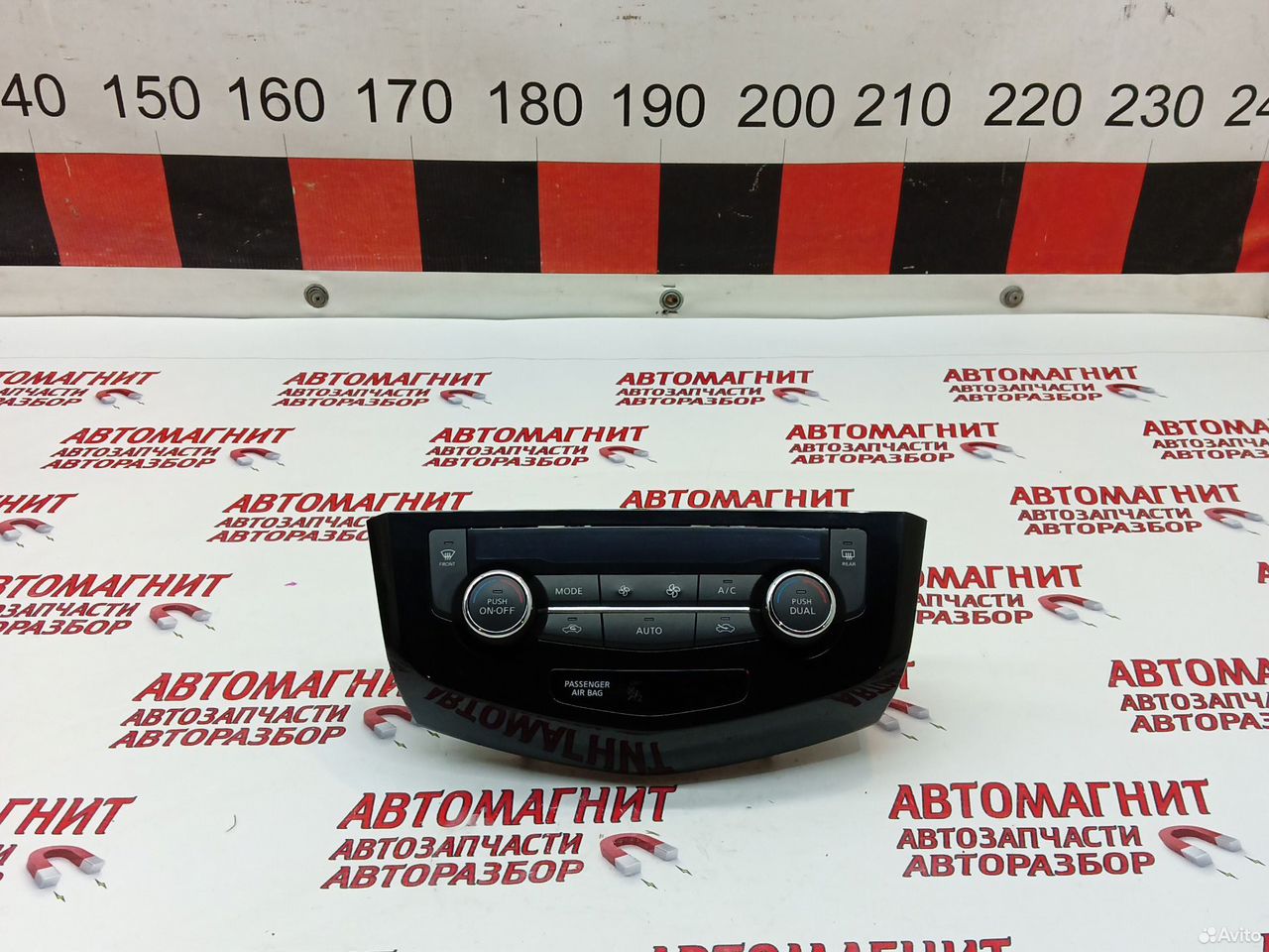 Блок управления климатом Nissan Rogue