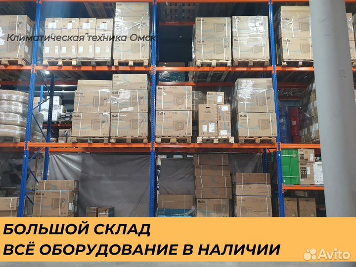 Новые кондиционеры и сплит системы с установкой