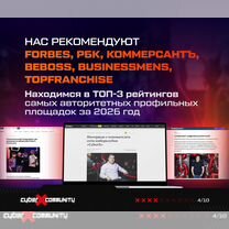 Франшиза компьютерного клуба «CyberX Community», Акколь