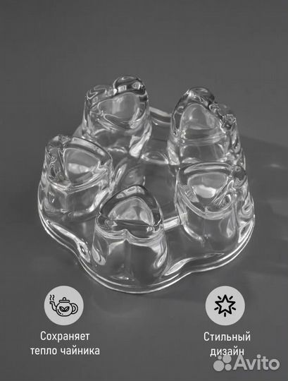 Чайник заварочный стеклянный с подставкой
