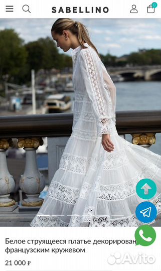 Белое платье sabellino французское кружево (новое)