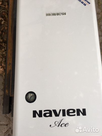 Газовый котел