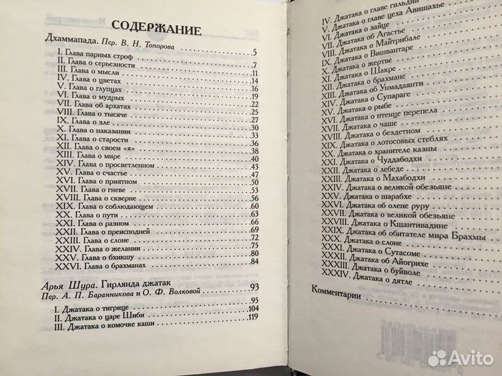 Солженицын + Будда +Мэлори+Бродский