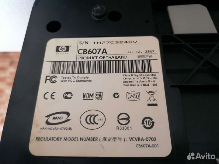 Принтер HP Deskjet D2460, D2360, D1663