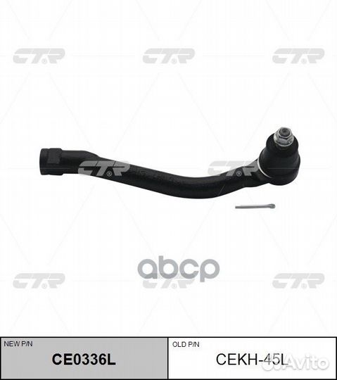 Наконечник рулевой тяги hyundai IX35 09- / YF S