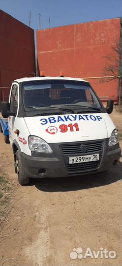 Услуги эвакуатора