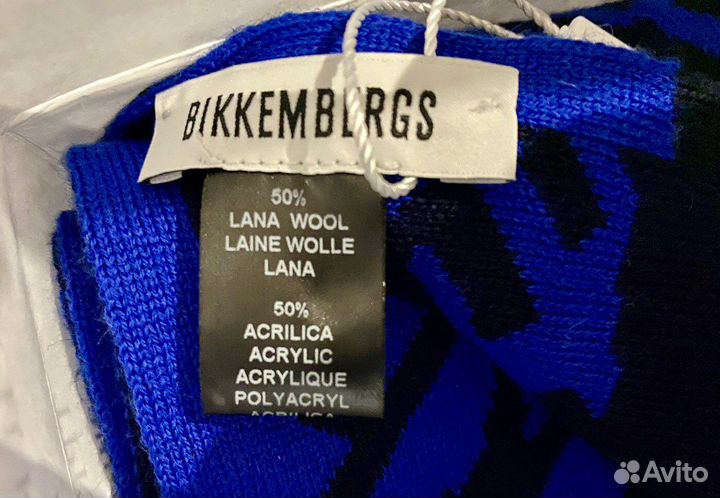 Шарф мужской Bikkembergs