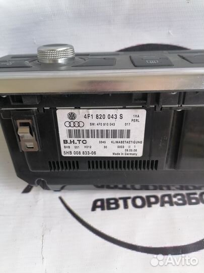 Блок управления климатом audi a6c6