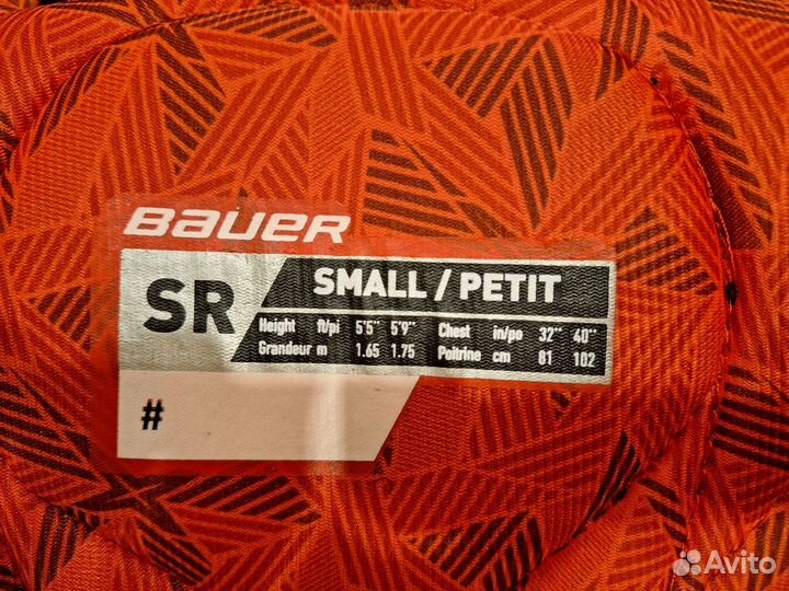 Нагрудник bauer S20 vapor X2.9 SR S