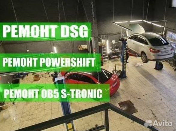 Кпп с мехатроником DSG7 Skoda: Superb