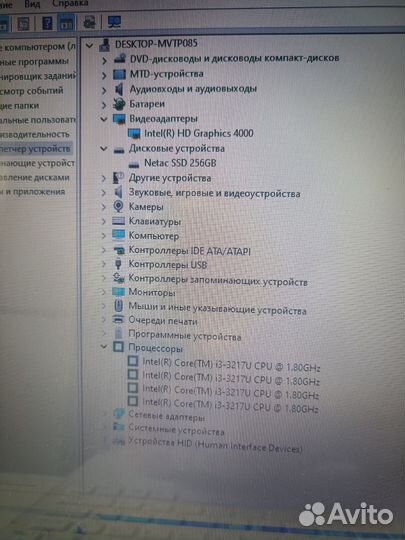 Ноутбук Sony vaio i3