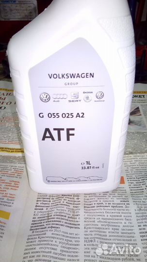 Масло в АКПП