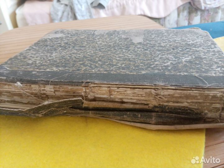 Книга старинная 1886 год